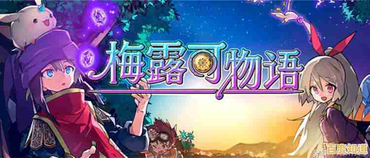 想体验横版冒险的经典之作?冒险王之精灵物语无敌版》开启无敌模式带你畅玩! 想体验横版冒险的经典之作?冒险王之精灵物语无敌版》开启无敌模式带你畅玩!