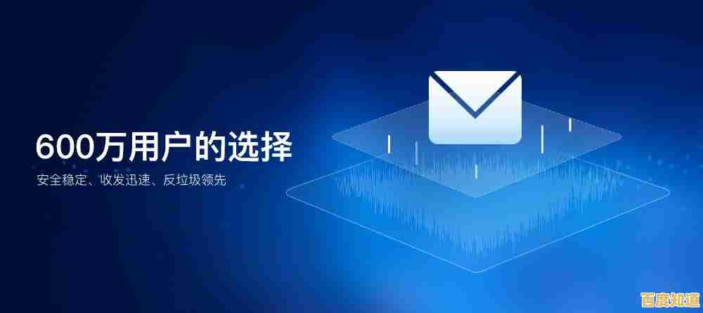 体验263邮箱的极速收发与智能管理，提升工作效率每一天