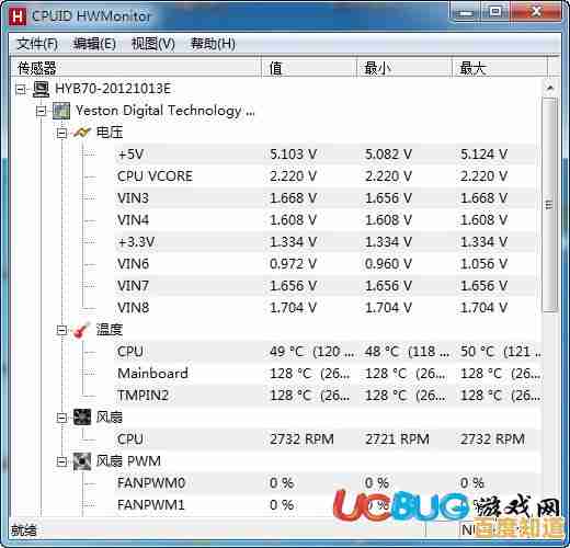 笔记本CPU温度监测与控制的科学方法指南 笔记本CPU温度监测与控制的科学方法指南