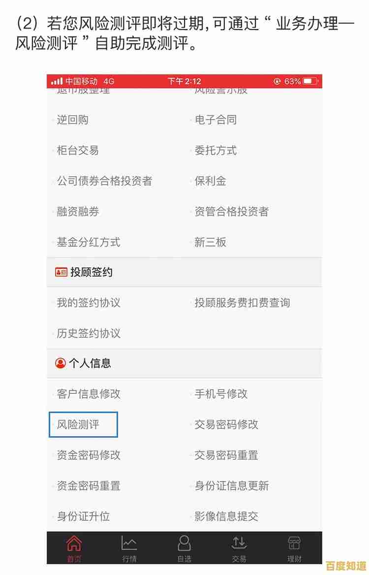 强化电脑防护:从创建高强度密码到启用安全启动的全方位指南 强化电脑防护:从创建高强度密码到启用安全启动的全方位指南