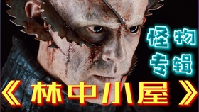 收集奶昔、躲避怪物,鬼天3》的恐怖冒险你敢挑战吗? 收集奶昔、躲避怪物,鬼天3》的恐怖冒险你敢挑战吗?