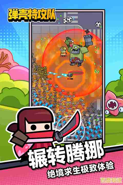 谁说运气不能成为实力?弹壳特攻队小米版证明给你看! 谁说运气不能成为实力?弹壳特攻队小米版证明给你看!