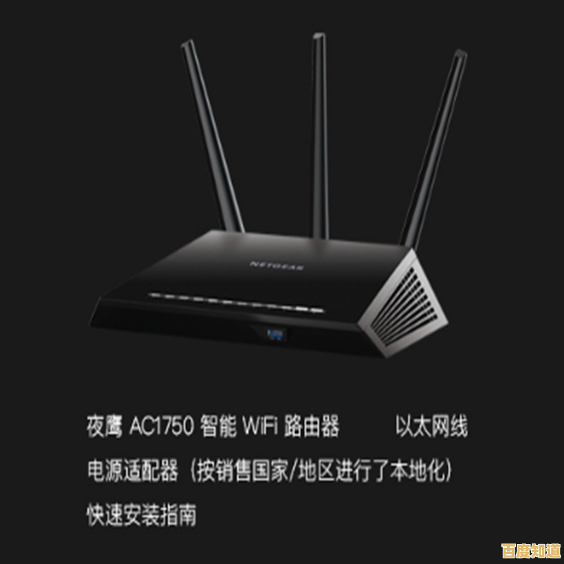 学会这些方法，自己动手安装路由器并优化无线信号覆盖