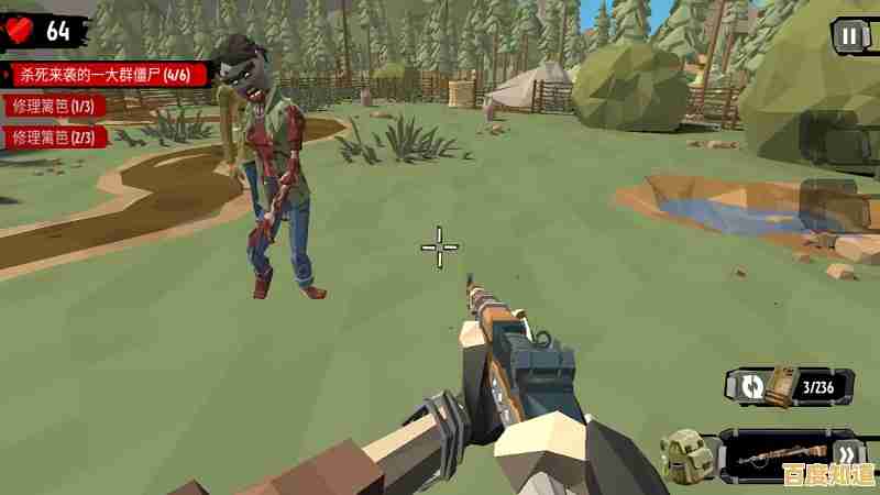 喜欢射击对抗？步行僵尸2中文版》等你挑战，敢来展示你的实力吗？