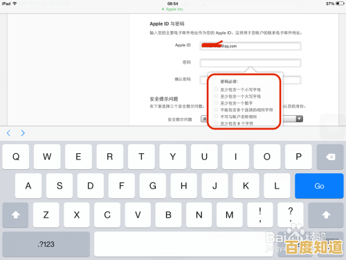 苹果账户注册教程：一步步教你创建个人账号，无缝接入苹果服务世界