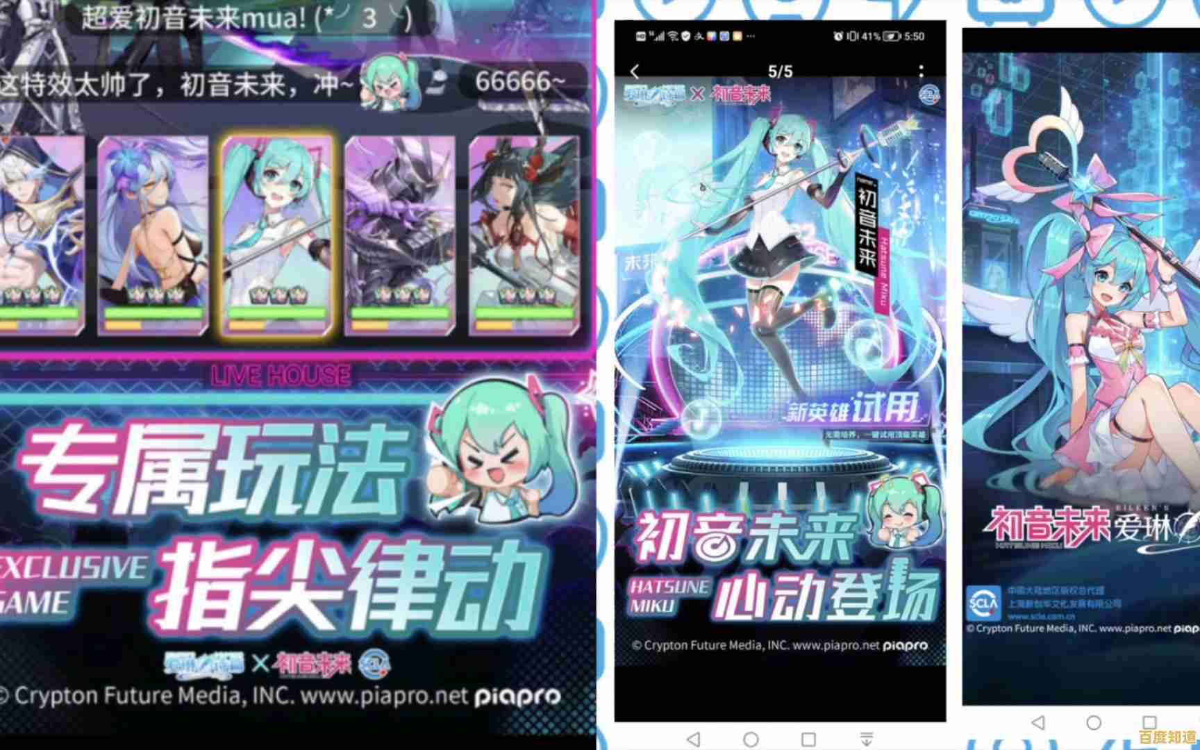 想体验二次元与西方玄幻的完美结合?爱琳诗篇初音未来联动》不正是你的最佳选择? 想体验二次元与西方玄幻的完美结合?爱琳诗篇初音未来联动》不正是你的最佳选择?