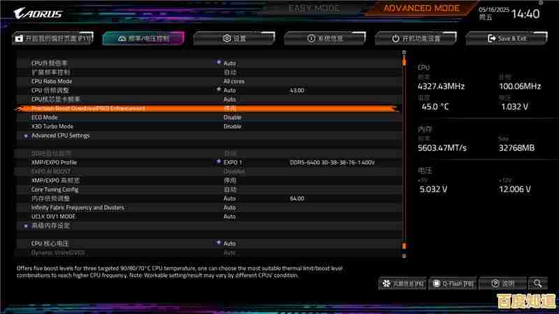 技嘉主板性能深度解析:游戏与多任务处理的强力后盾 技嘉主板性能深度解析:游戏与多任务处理的强力后盾