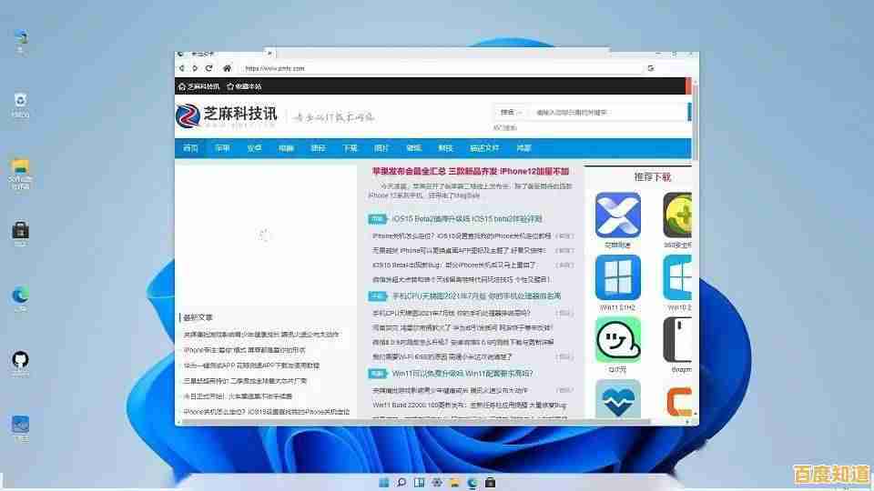Windows 11浏览器焕新登场：享受极速网络，提升您的上网效率与乐趣！