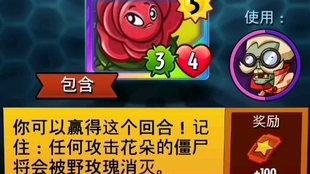 想要体验不一样的植物大战僵尸？快来试试《PVZ英雄》吧！