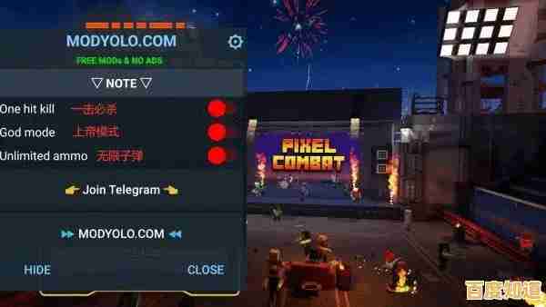 《冷血射手》内置MOD菜单解锁全角色？抛物线对决还能这么爽玩？