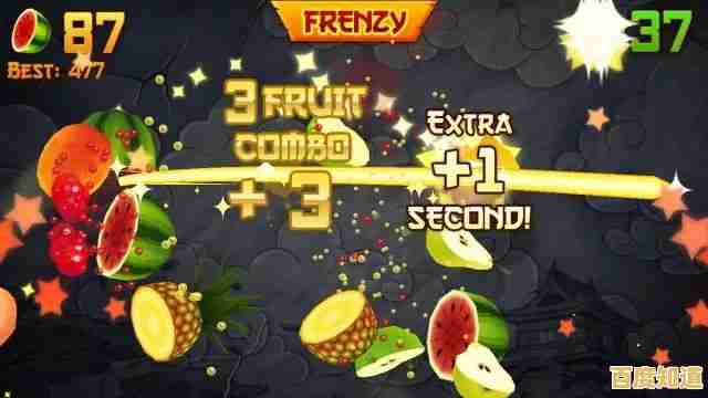 想体验双人联机的快感？水果忍者联机版》让你和朋友一起切水果！