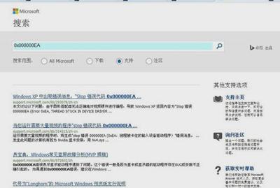 如何有效应对电脑开机时出现的蓝屏故障及修复策略