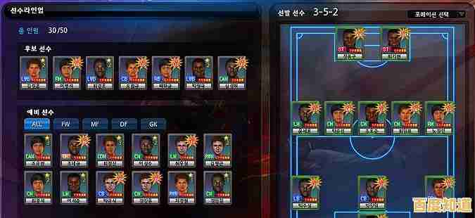 热爱足球经营？FC足球世界韩服》让你化身经理组建超级球队，不来试试吗？