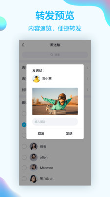 QQ账号：轻松连接你我，畅享多彩互联生活