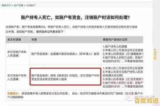 QQ账号：轻松连接你我，畅享多彩互联生活