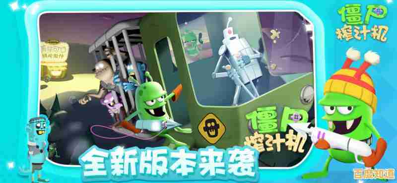 谁说人类不能反向收割？僵尸榨汁机内置功能菜单'让你体验身份反转的快乐！