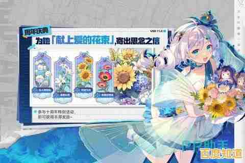 宅家也能畅享二次元欢乐闯关？崩坏学园2正式服》你没玩过吧？