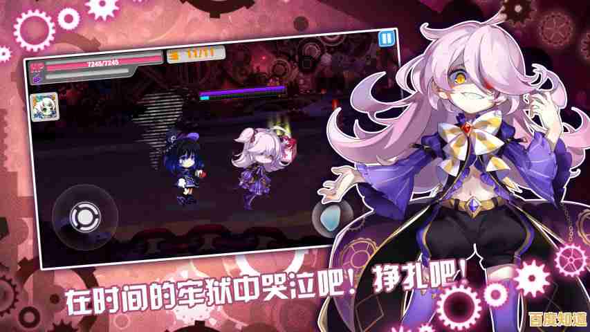 宅家也能畅享二次元欢乐闯关？崩坏学园2正式服》你没玩过吧？