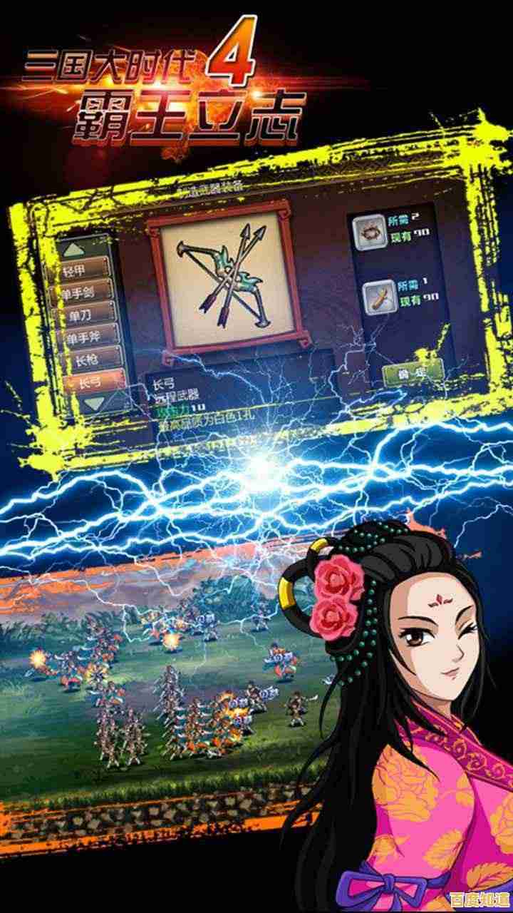 想要亲历三国风云？三国大时代4》让你体验真实的策略对决！