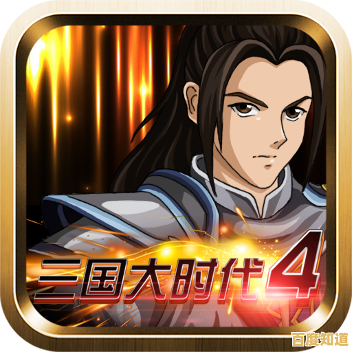 想要亲历三国风云？三国大时代4》让你体验真实的策略对决！