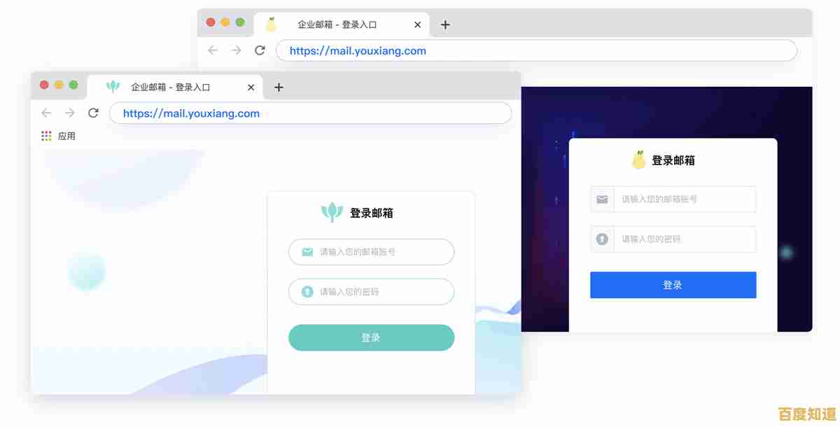畅享163企业邮箱登录体验，提升办公效率与协作能力