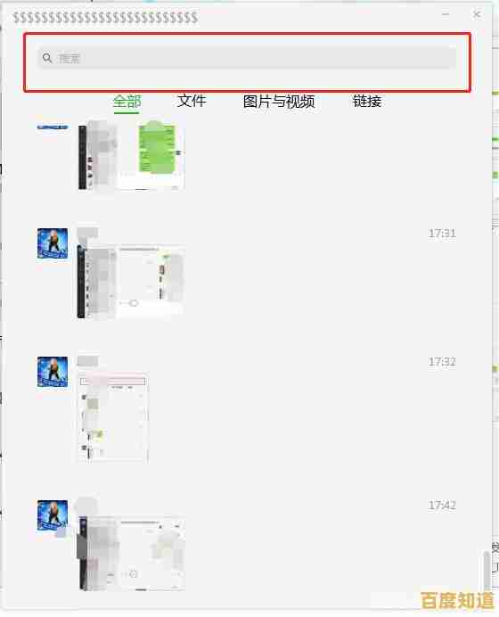 小鱼手把手教您查找微信聊天记录所在文件夹的具体步骤