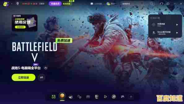 Win11系统震撼发布，战地3》流畅运行带来沉浸式战场对决