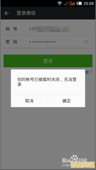 如何安全合规地解除微信零钱账户限额问题