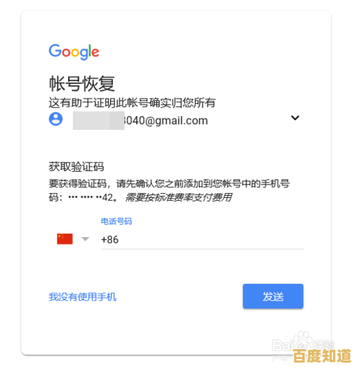 申请专属谷歌邮箱,高效管理邮件,提升工作与生活沟通品质 申请专属谷歌邮箱,高效管理邮件,提升工作与生活沟通品质