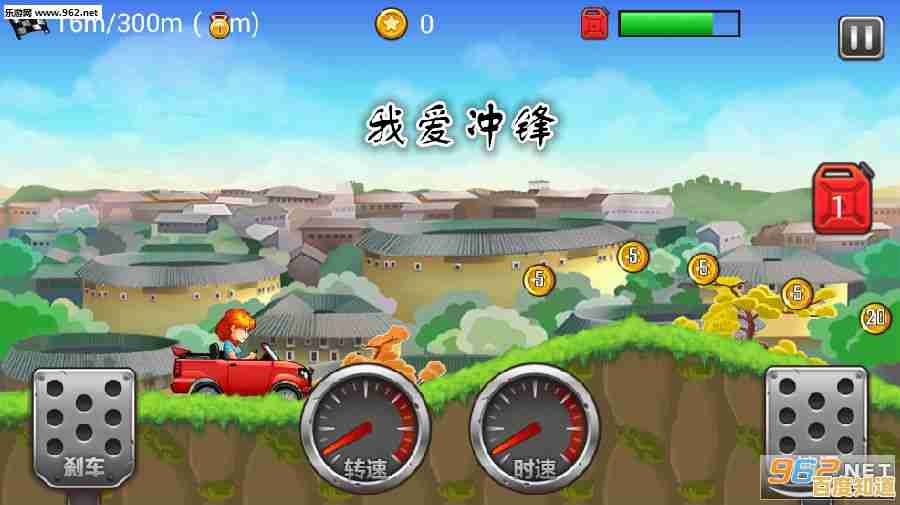 还在找技巧与乐趣并存的游戏？登山赛车1.54.2》冠军之路你敢闯吗？