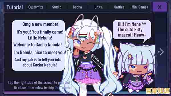 还在寻找丰富换装和战斗养成的游戏?加查星云》不就是你的完美选择吗? 还在寻找丰富换装和战斗养成的游戏?加查星云》不就是你的完美选择吗?