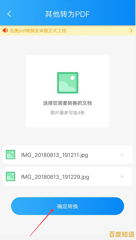 实用技巧：小鱼分享pptx文件打开方法，简单易懂操作便捷