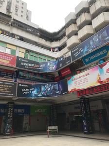 探索厦门电脑城的科技魅力，打造您的专属数码梦想天地！