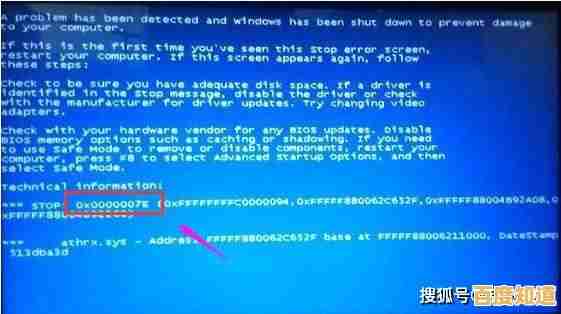 遭遇电脑蓝屏无法进入系统?详细解决步骤一网打尽! 遭遇电脑蓝屏无法进入系统?详细解决步骤一网打尽!