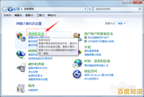 揭秘电脑运行缓慢的根源,这些实用技巧助你快速优化系统! 揭秘电脑运行缓慢的根源,这些实用技巧助你快速优化系统!