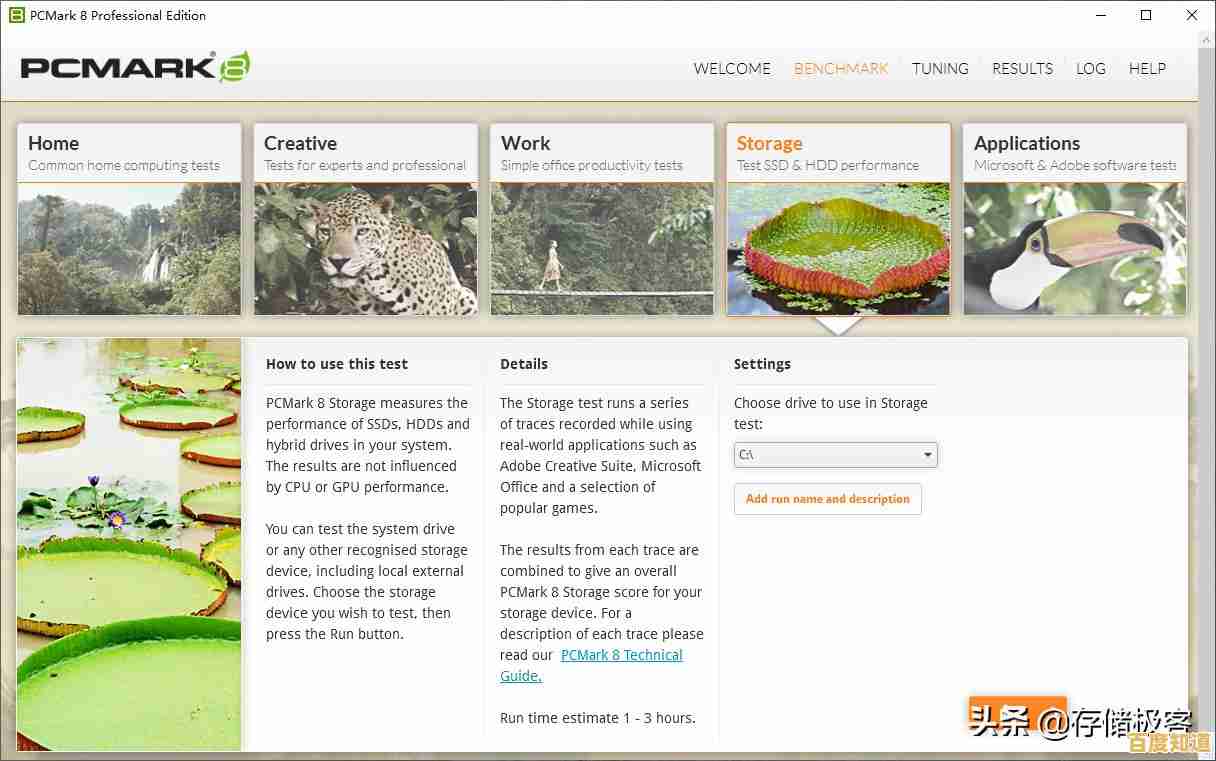 老机械硬盘天梯图解析:探寻传统存储技术的演进与升级路径 老机械硬盘天梯图解析:探寻传统存储技术的演进与升级路径