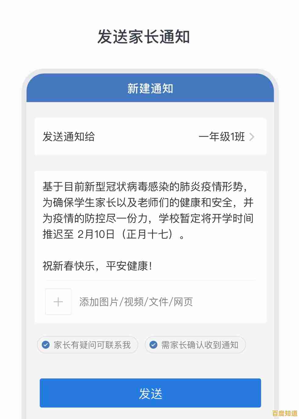 企业微信应用下载指南:高效获取与安装的详细步骤解析 企业微信应用下载指南:高效获取与安装的详细步骤解析