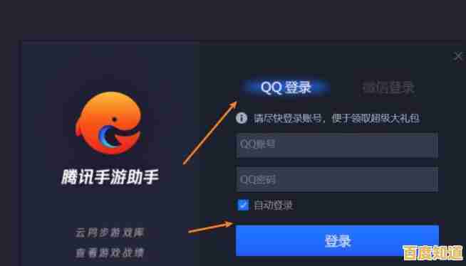详细教程:如何通过腾讯手游助手录制游戏视频,小鱼分享操作秘籍 详细教程:如何通过腾讯手游助手录制游戏视频,小鱼分享操作秘籍