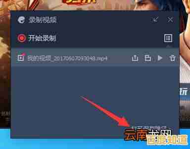 详细教程:如何通过腾讯手游助手录制游戏视频,小鱼分享操作秘籍 详细教程:如何通过腾讯手游助手录制游戏视频,小鱼分享操作秘籍
