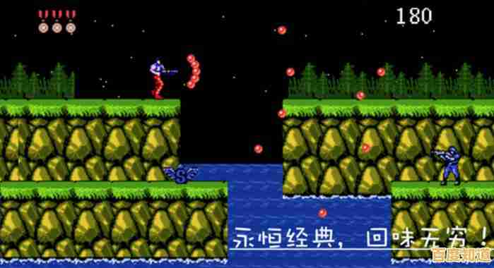 魂斗罗30条命版"经典横版射击的极致体验,你难道不想试试? 魂斗罗30条命版"经典横版射击的极致体验,你难道不想试试?