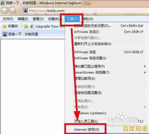 解除设备脱机状态的有效操作指南