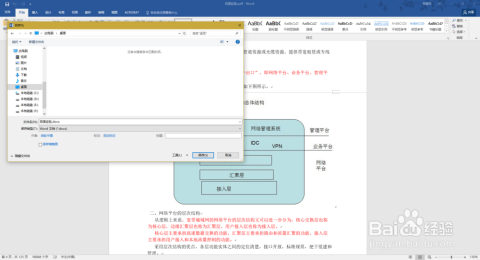 PDF文档高效编辑与转换技巧:全面优化您的电子文件处理体验 PDF文档高效编辑与转换技巧:全面优化您的电子文件处理体验
