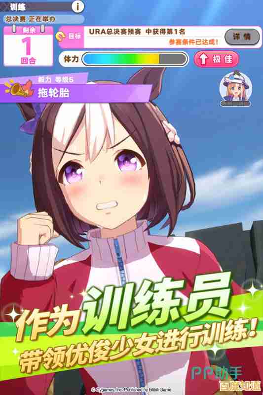 想体验3D引擎打造的《闪耀优俊少女》哔哩哔哩版?专属声优与精美画面怎能错过! 想体验3D引擎打造的《闪耀优俊少女》哔哩哔哩版?专属声优与精美画面怎能错过!