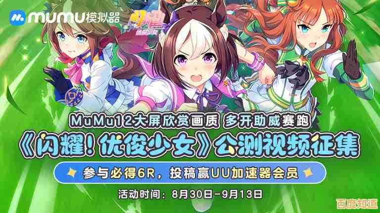 想体验3D引擎打造的《闪耀优俊少女》哔哩哔哩版?专属声优与精美画面怎能错过! 想体验3D引擎打造的《闪耀优俊少女》哔哩哔哩版?专属声优与精美画面怎能错过!