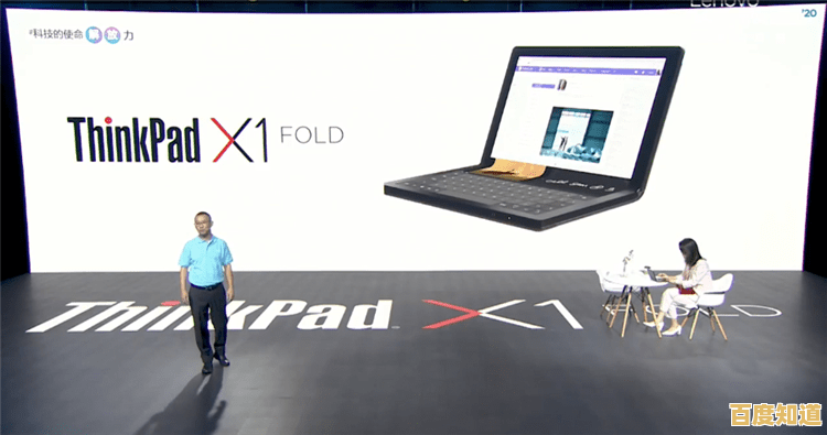 联想Lenovo以创新科技驱动智能生活新体验