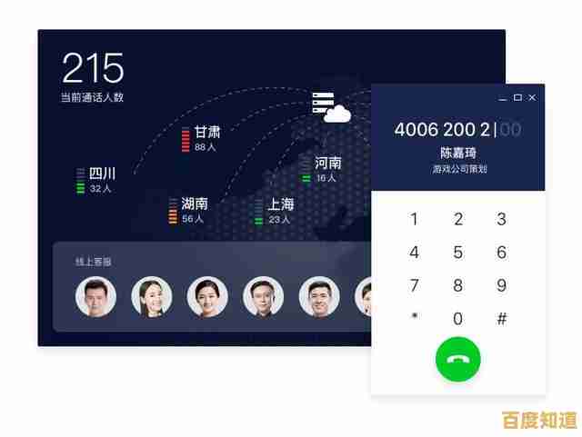 陌陌电脑版带来高效畅快的沟通方式，让社交更自由便捷
