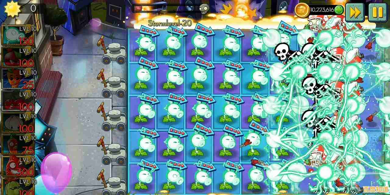 想体验闪电草与火爆辣椒的威力？快来试试植物大战僵尸2英文版吧！