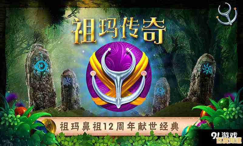 祖玛冒险之旅:锻炼你的策略思维,成就游戏大师梦想! 祖玛冒险之旅:锻炼你的策略思维,成就游戏大师梦想!