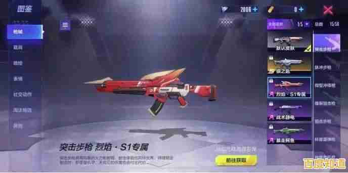 想体验美少女与机甲的热血战斗？机动都市阿尔法网易版》等你来战！