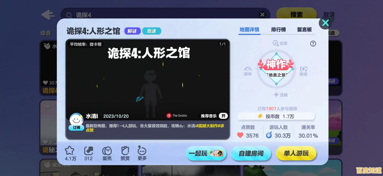 想体验火遍全网的动作闯关手游?蛋仔派对小米渠道服》等你来挑战! 想体验火遍全网的动作闯关手游?蛋仔派对小米渠道服》等你来挑战!